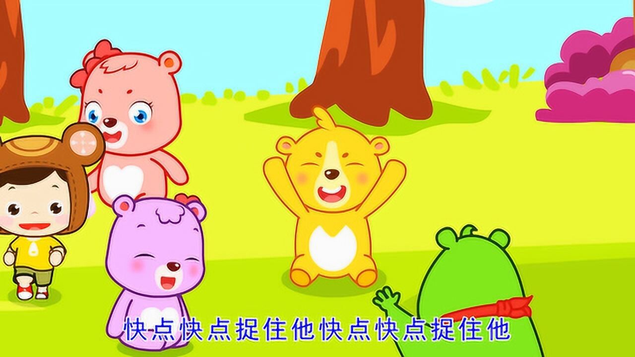 丢手绢原唱版_高清1080P在线观看平台_腾讯视频