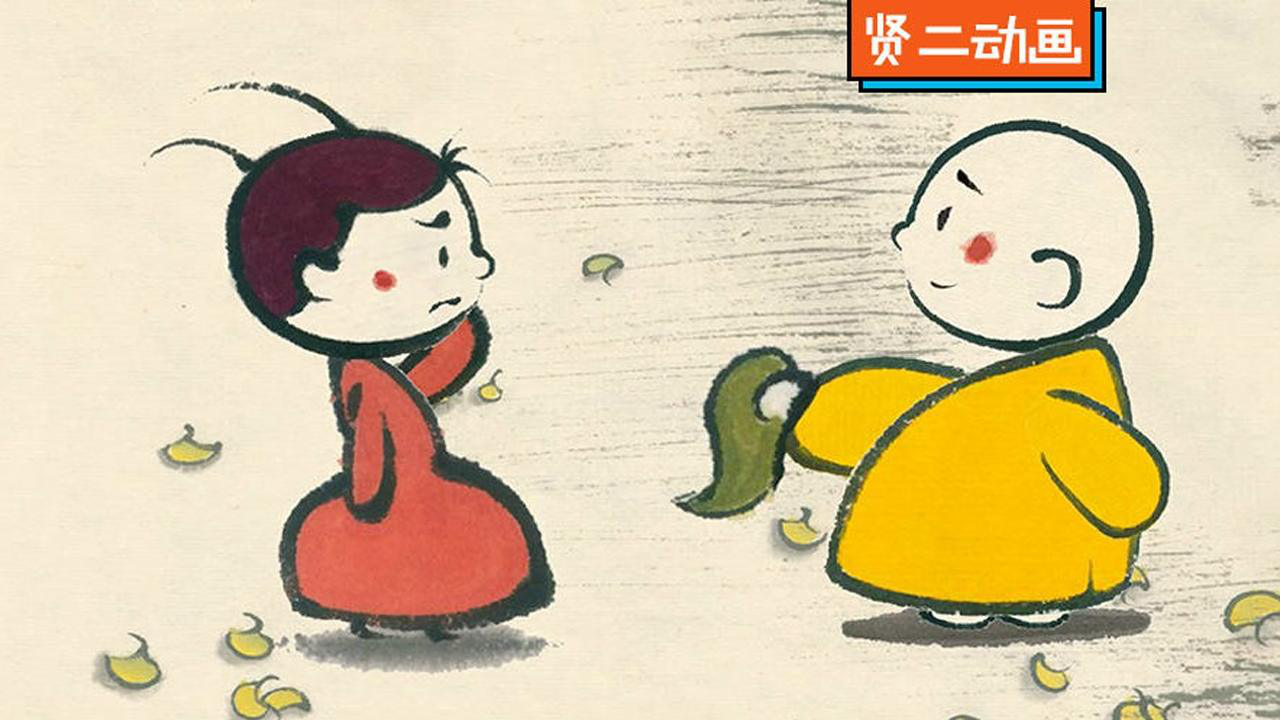 贤二动画《学诚心语》系列 69集