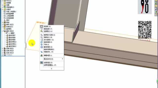 solidworks钣金设计-电柜高级技巧_腾讯视频