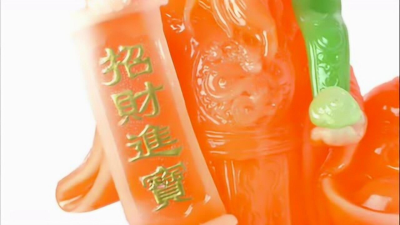 黄财神心咒,听一遍,年年发财腾讯视频