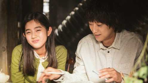 5分钟看完韩国电影《被掩盖的时间》，属于14岁的爱情故事！