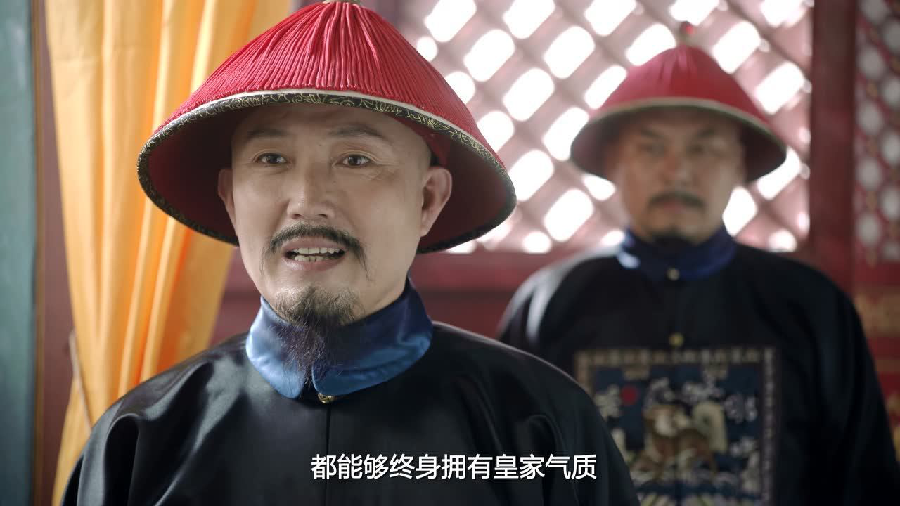 花落宫廷错流年 1集