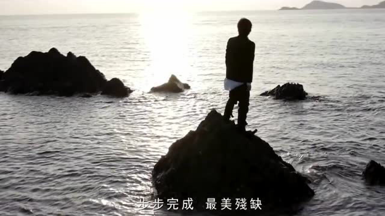 五月天步步官方MV_高清1080P在线观看平台_腾讯视频