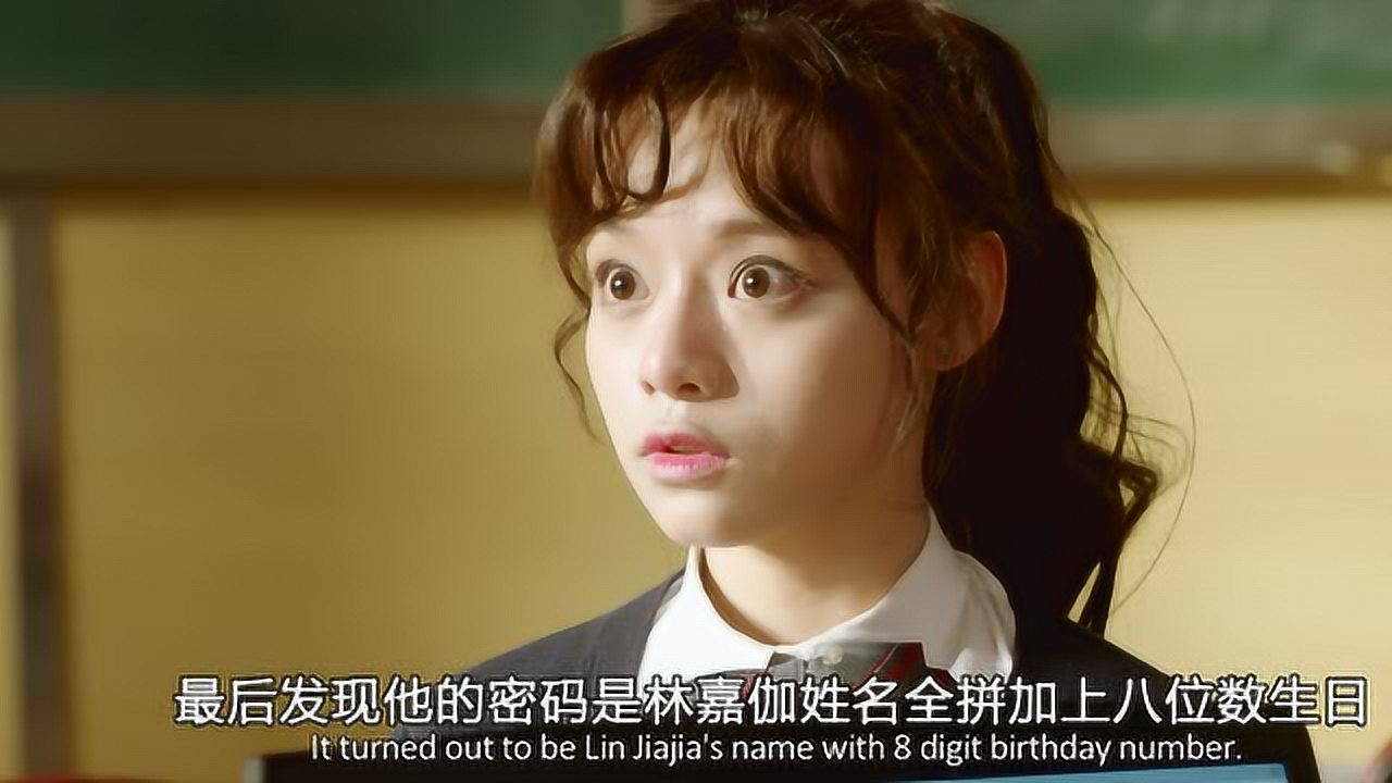 少年有点酷 6集