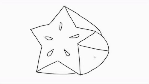 被切开的杨桃儿童亲子简笔画 宝宝轻松学画画