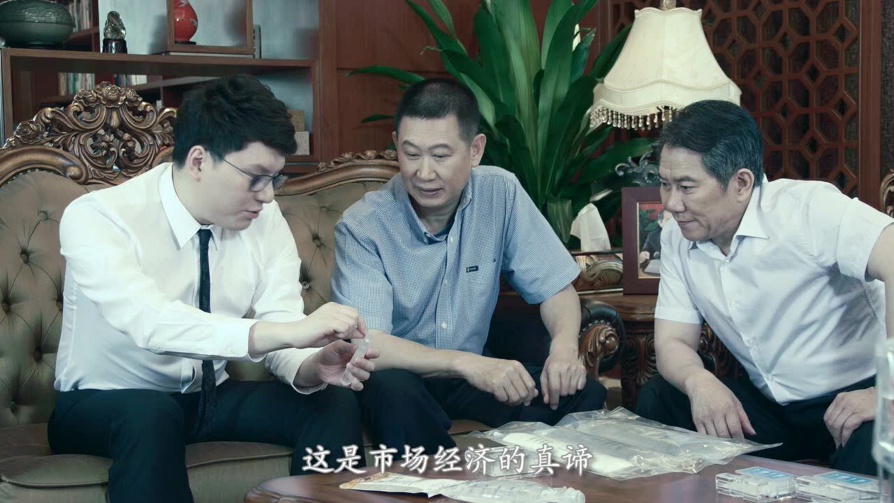 科伦集团宣传片_高清1080P在线观看平台_腾讯视频