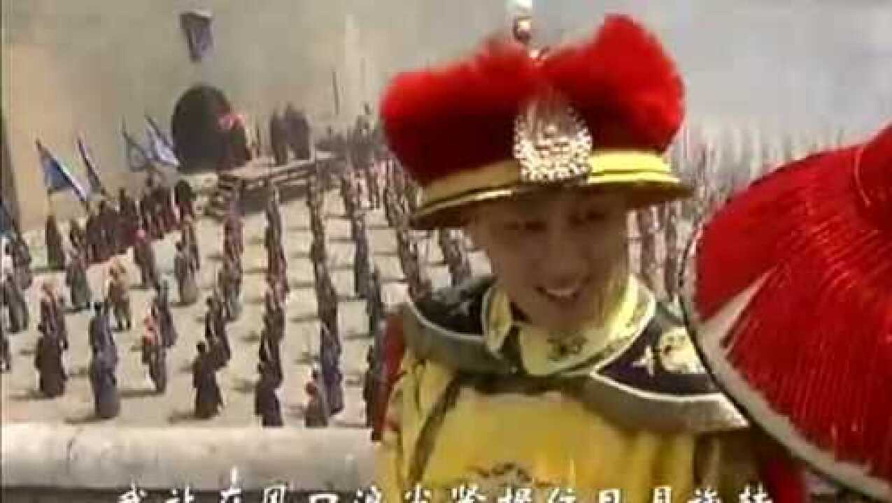 康熙王朝:这首歌跟康熙是绝配_高清1080P在线观看平台_腾讯视频