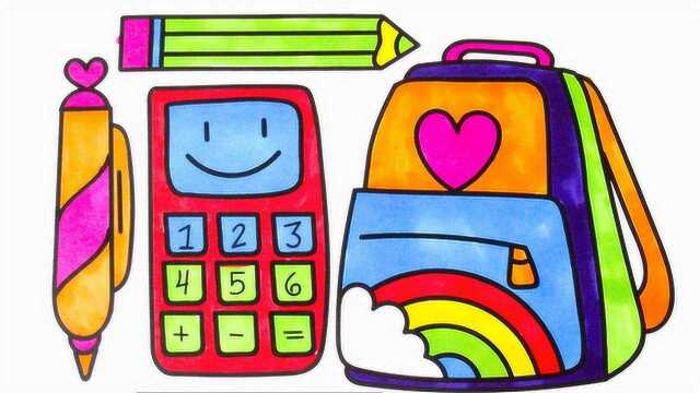 漂亮的书包与铅笔学习用品简笔画儿歌