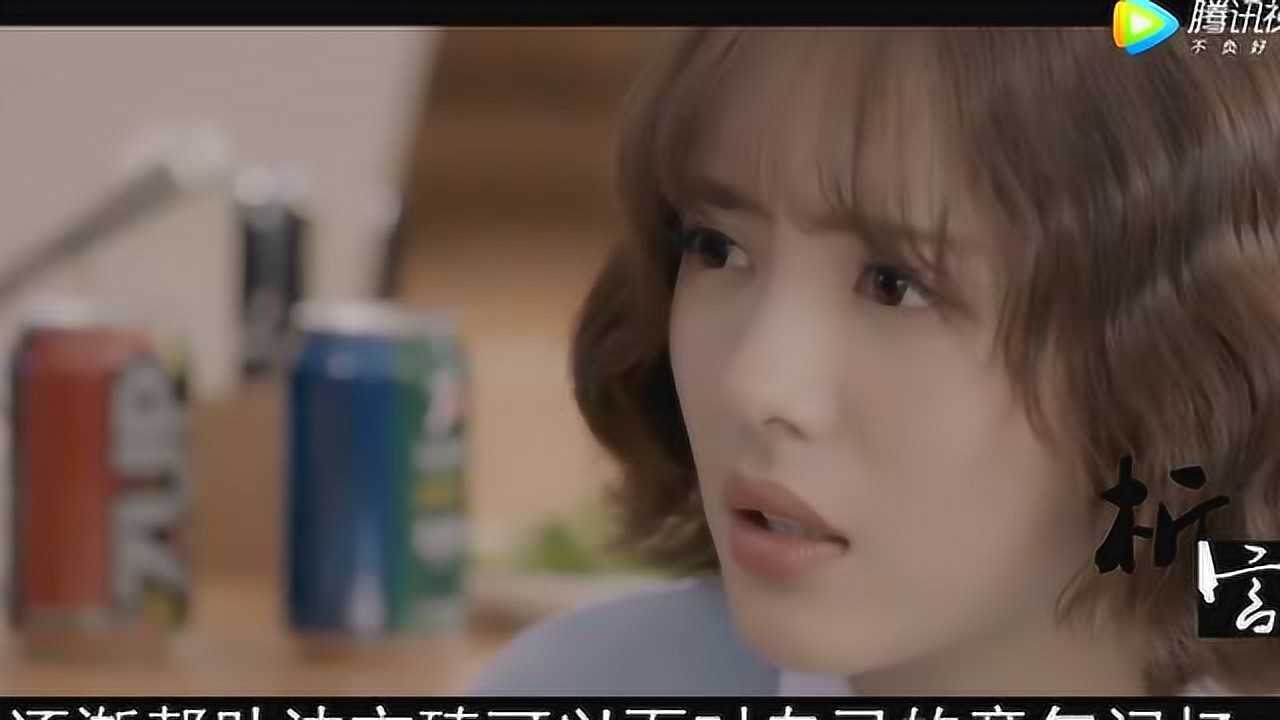 柒个我大结局白欣欣深情一吻送走崔皓月