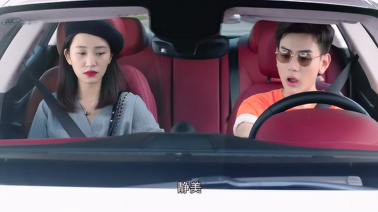 龙日一你死定了2 9集