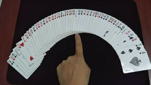 心灵魔术教学：一秒钟猜出观众的牌！百发百中，这套路太实用了