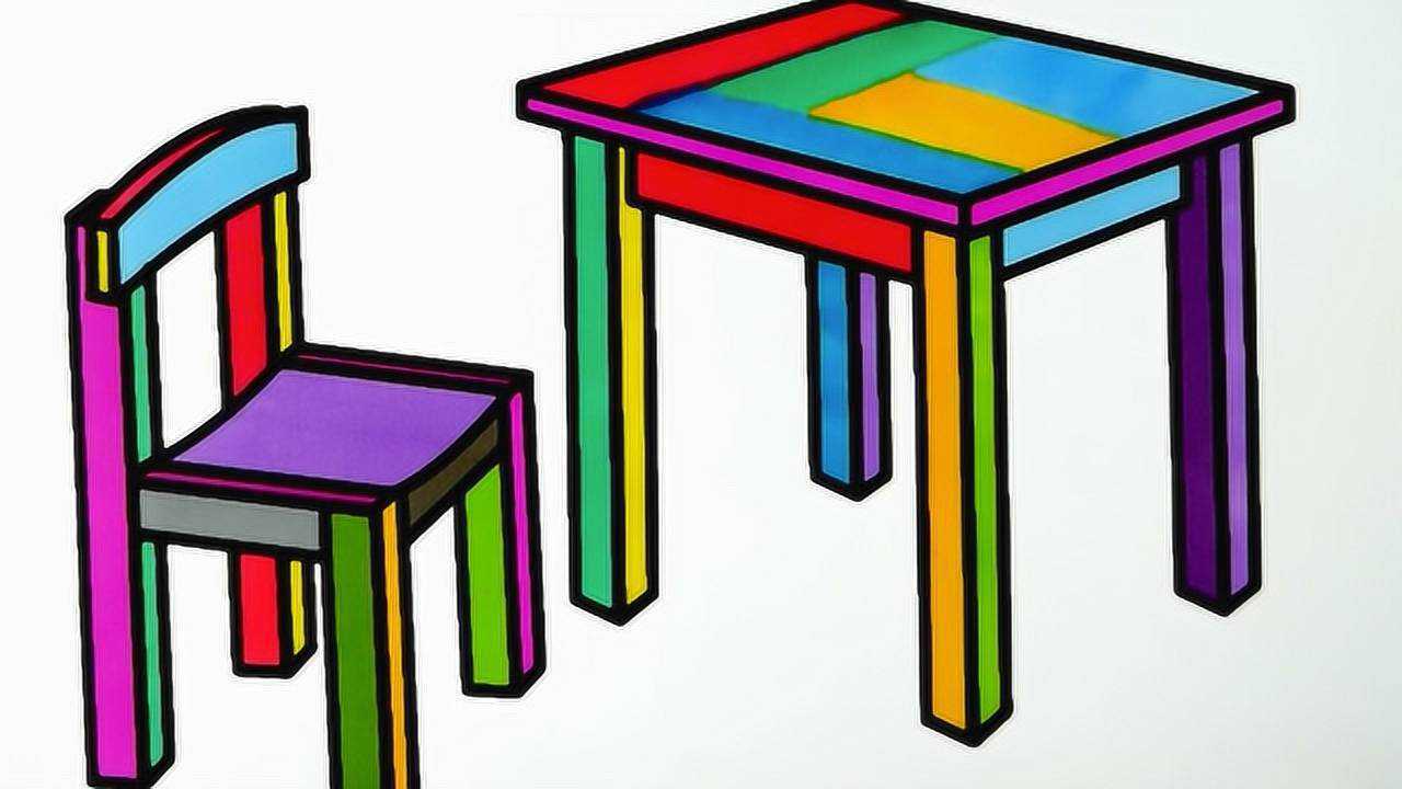 桌子和椅子的简笔画儿歌视频