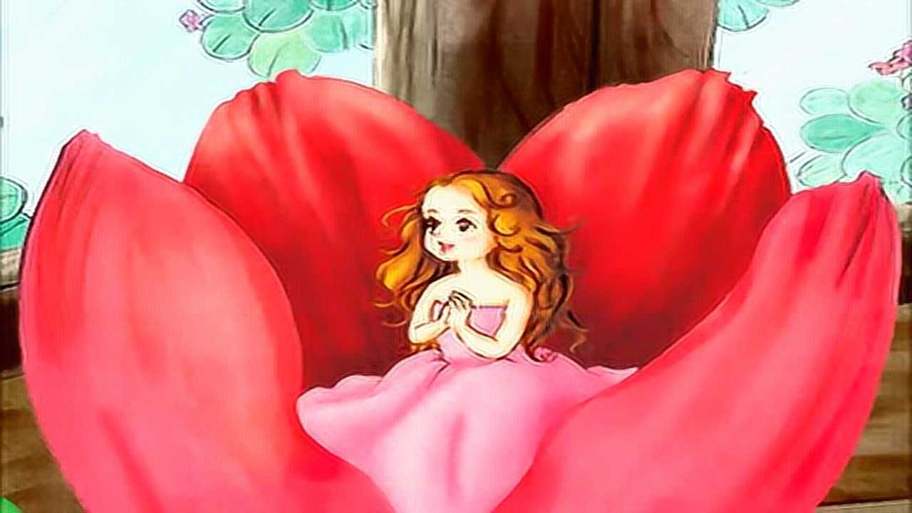 经典童话故事——拇指姑娘_高清