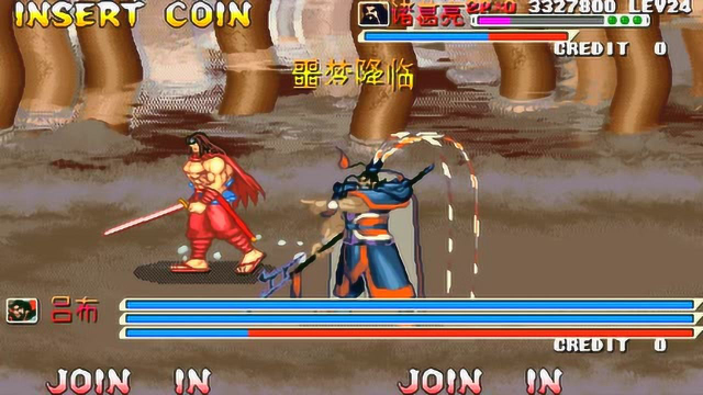 三国战纪2012 吕布在幻境中出现,天下无敌真是厉害