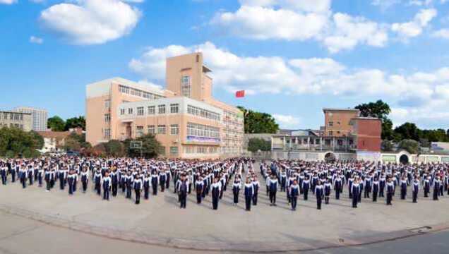 南阳市书院中学