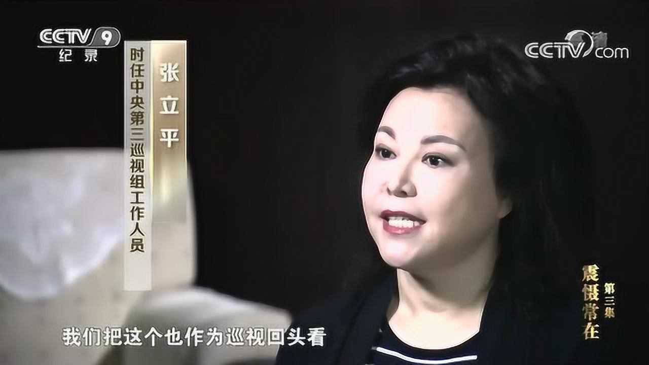 思政教学视频lj3