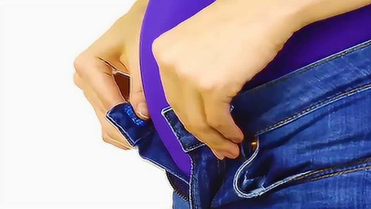 怀孕肚子变大好好的牛仔裤扣不上怎么办看视频一招解决烦恼