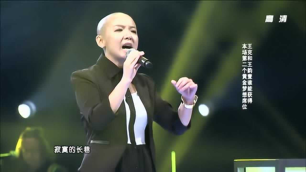 王韵壹不了情中国好声音第一季第8期