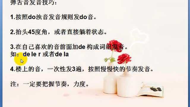 泰语学习之一分钟让你学会泰语弹舌音