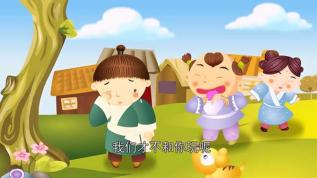 世界童话全集第259集感动的美德故事闵损芦衣