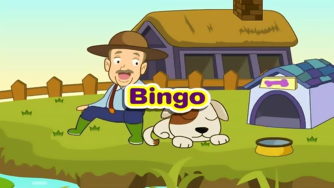 Bingo儿歌,英语启蒙教育,童谣歌曲,英语儿歌大全_高清1080P在线观看平台_腾讯视频