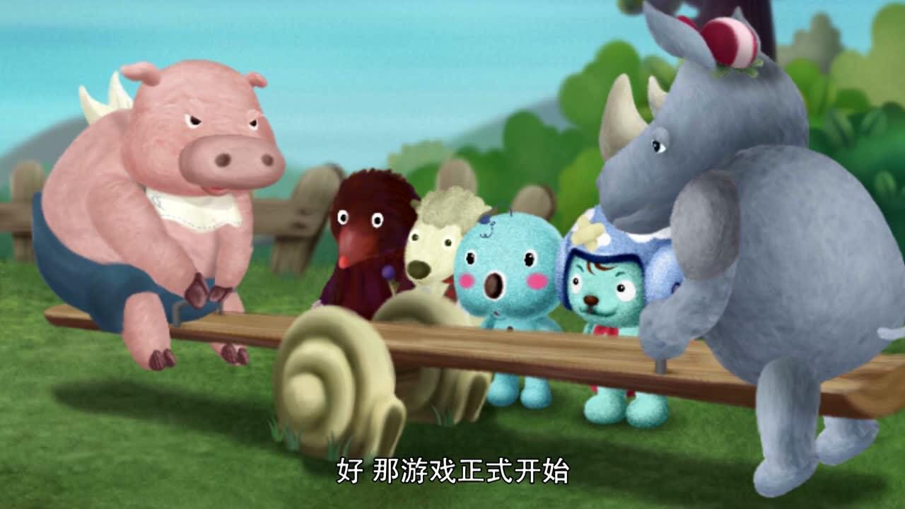 你好宝宝豆第17集超重的犀牛