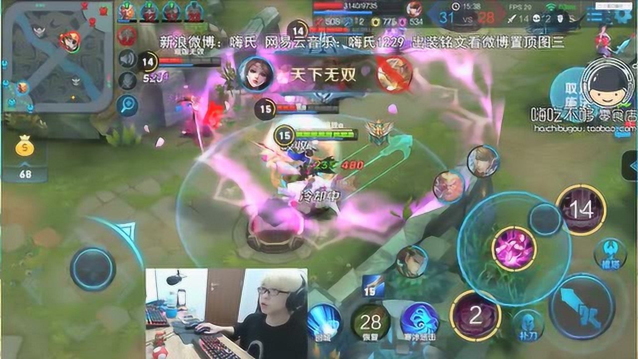 王者荣耀记忆中的嗨氏貂蝉是五杀的代名词