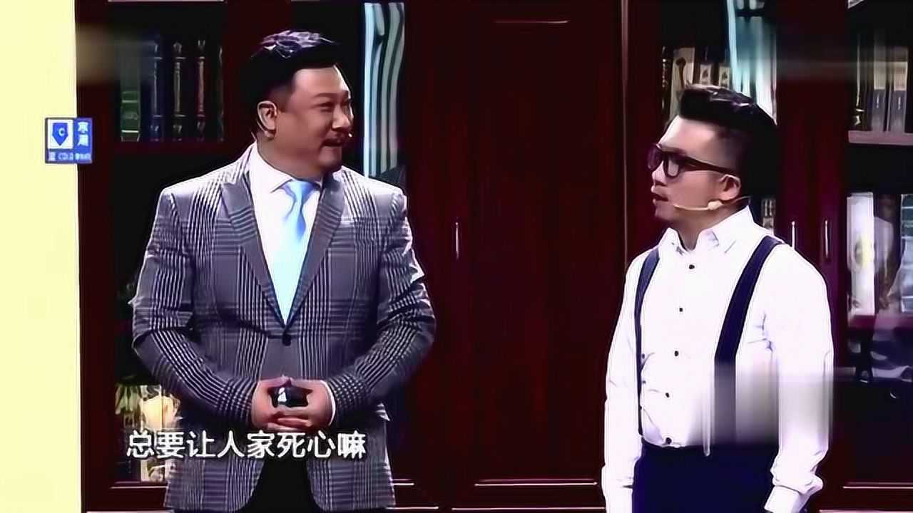 和活寶兄弟上演爆笑小品《要債》,笑死了,賈冰不紅,天理難容_騰訊視頻