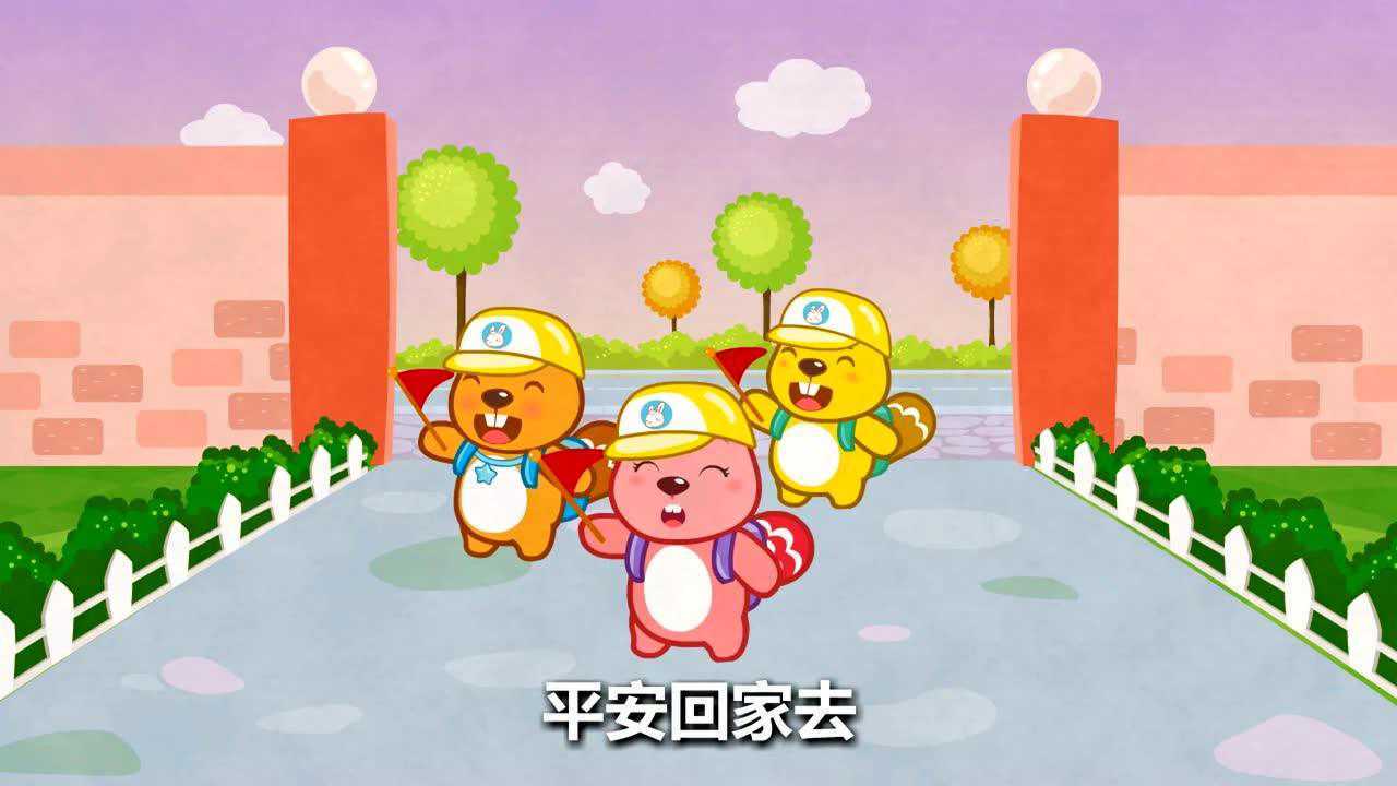 放学歌_高清1080P在线观看平台_腾讯视频