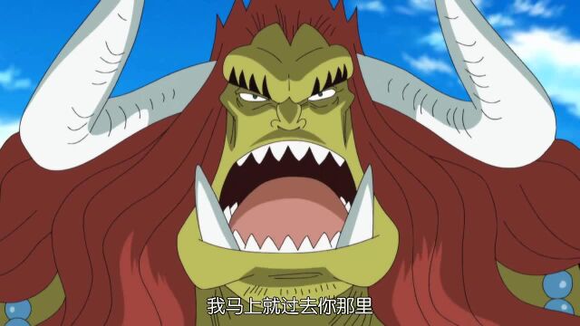 海贼王小奥兹出现巨人族目标直指小奥兹
