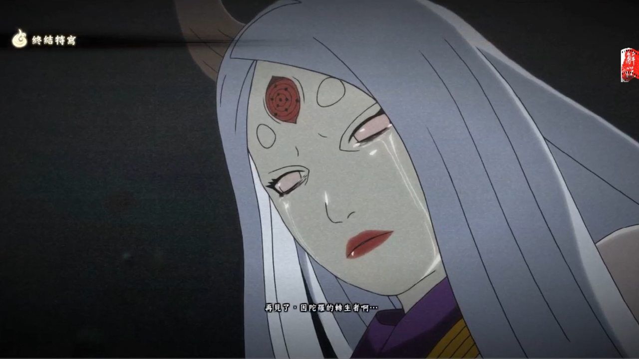 火影忍者大筒木辉夜姬vs因陀罗转生者