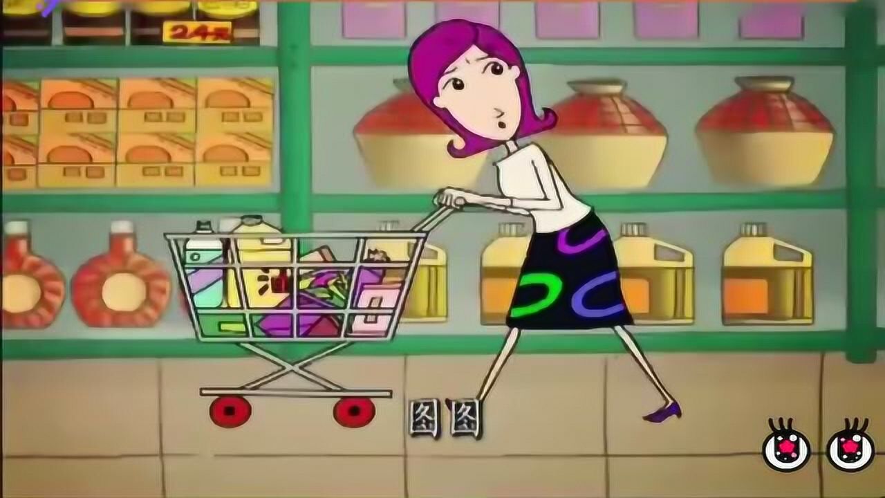 大耳朵图图跟妈妈去超市买了一大堆零食