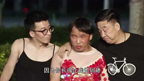 槑头槑脑3 20集