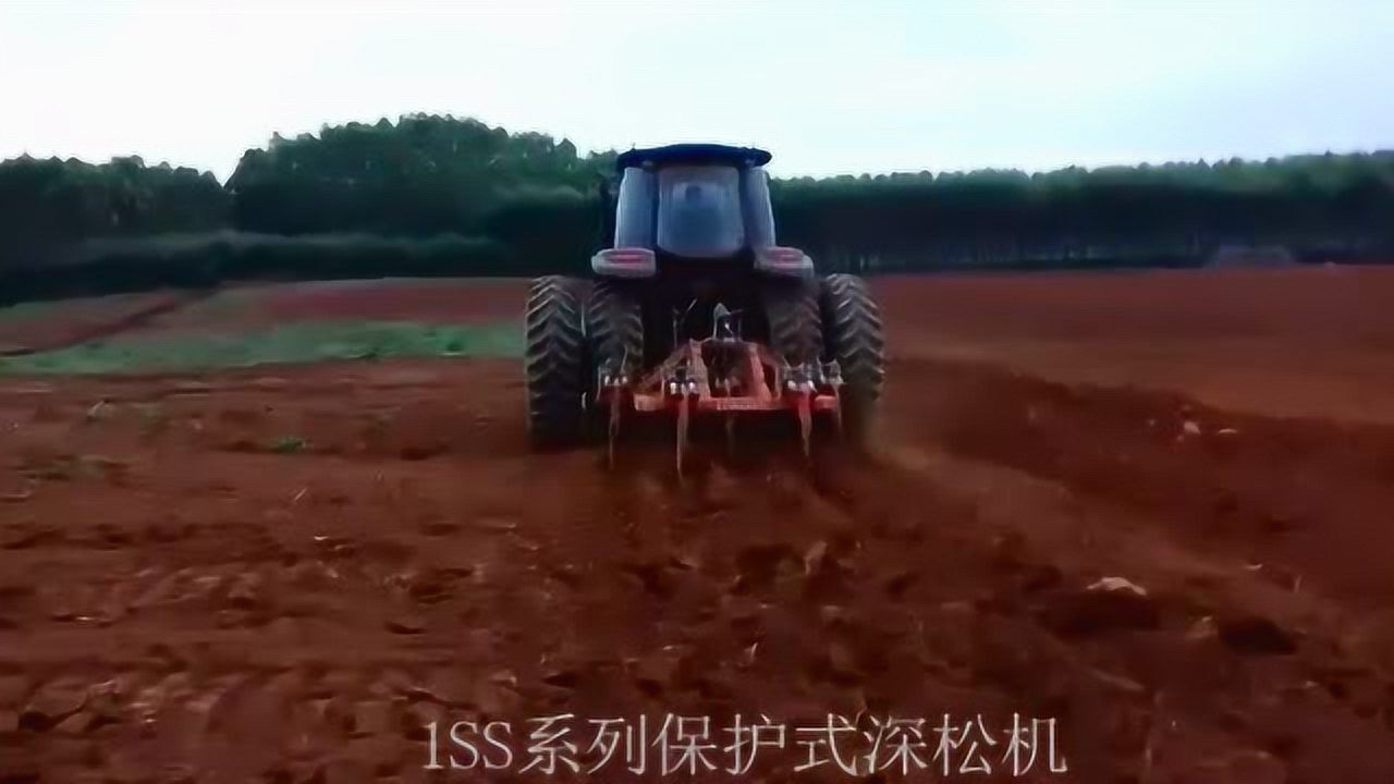 1SS系列保护式深松机作业实拍_高清1080P在线观看平台_腾讯视频