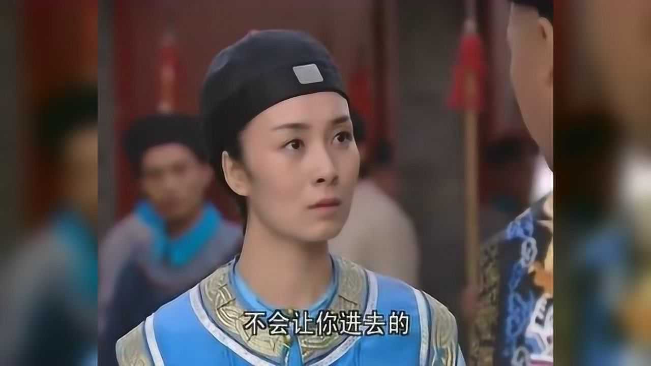 纪晓岚,对此女如此绝情_腾讯视频