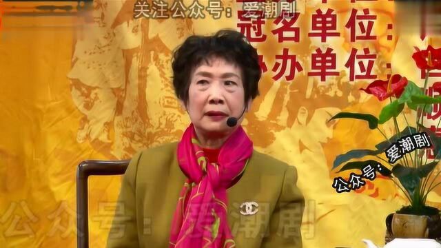 潮剧《明星面对面》第90期访谈嘉宾-王妙婵