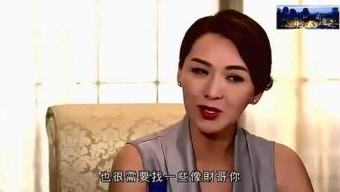 我瞒结婚了：村名反对陈炜的收地计划