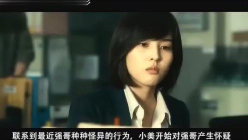 几分钟看完韩国犯罪电影《不可饶恕》