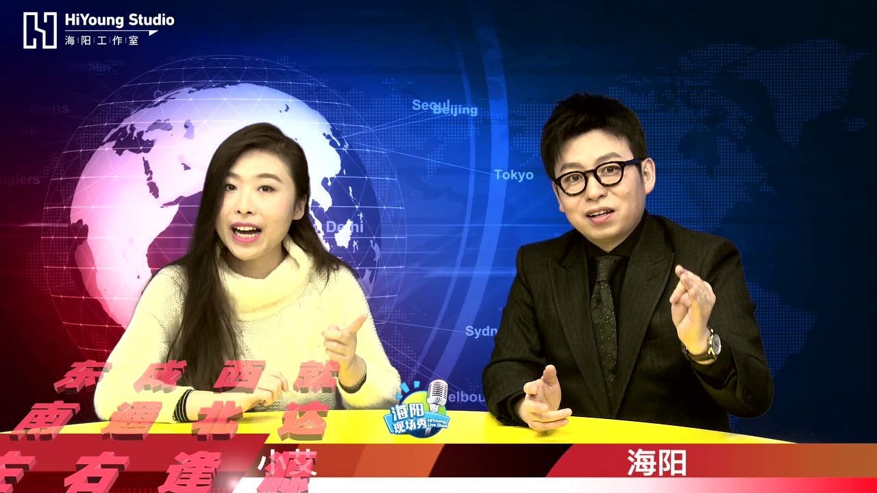 《海阳现场秀》主持人海阳,小艾给您拜年啦!