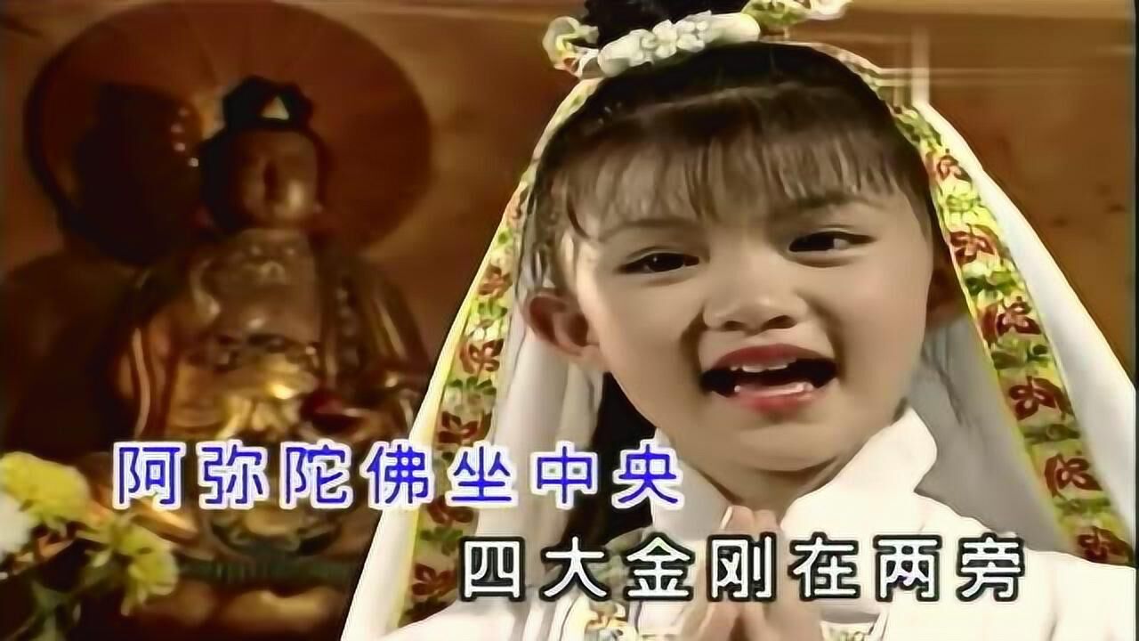 王雪晶演唱小和尚最美的童声儿歌好萌好可爱