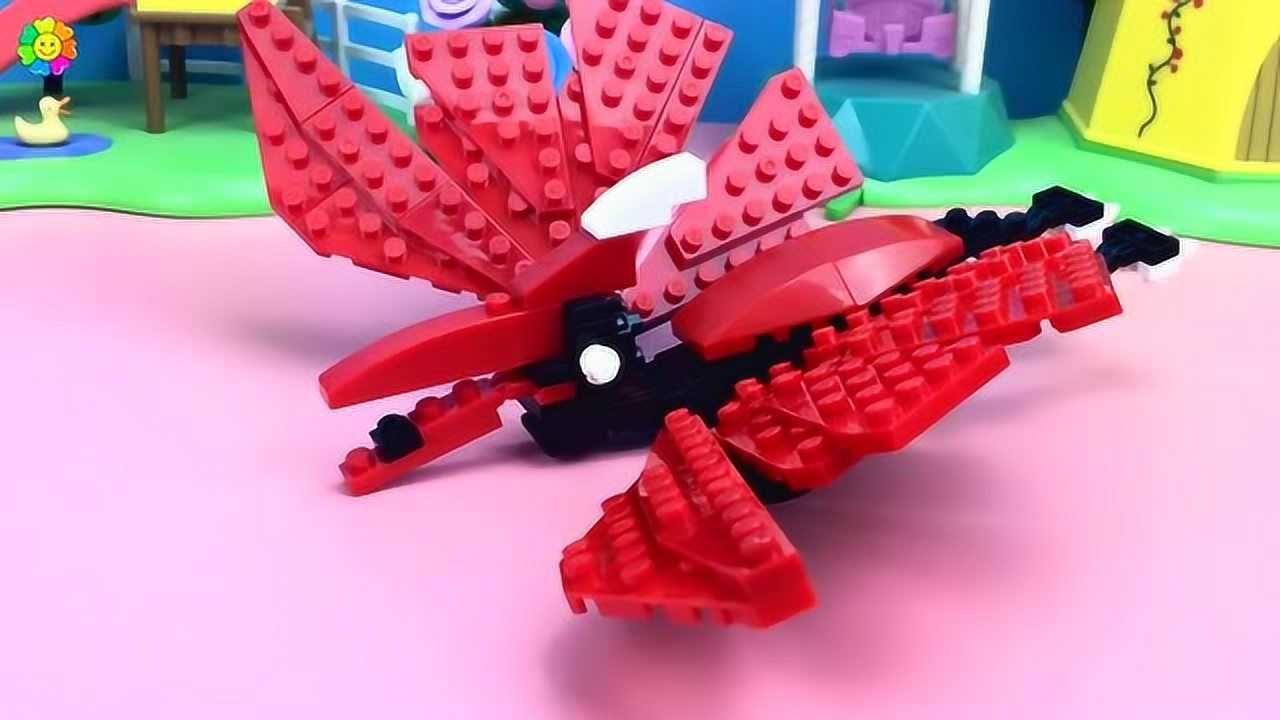 恐龙世界翼龙邦宝积木拼装玩具