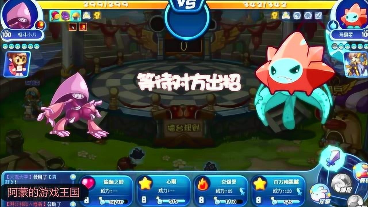 洛克王国童年时梦寐以求的格斗小八你是否还记得
