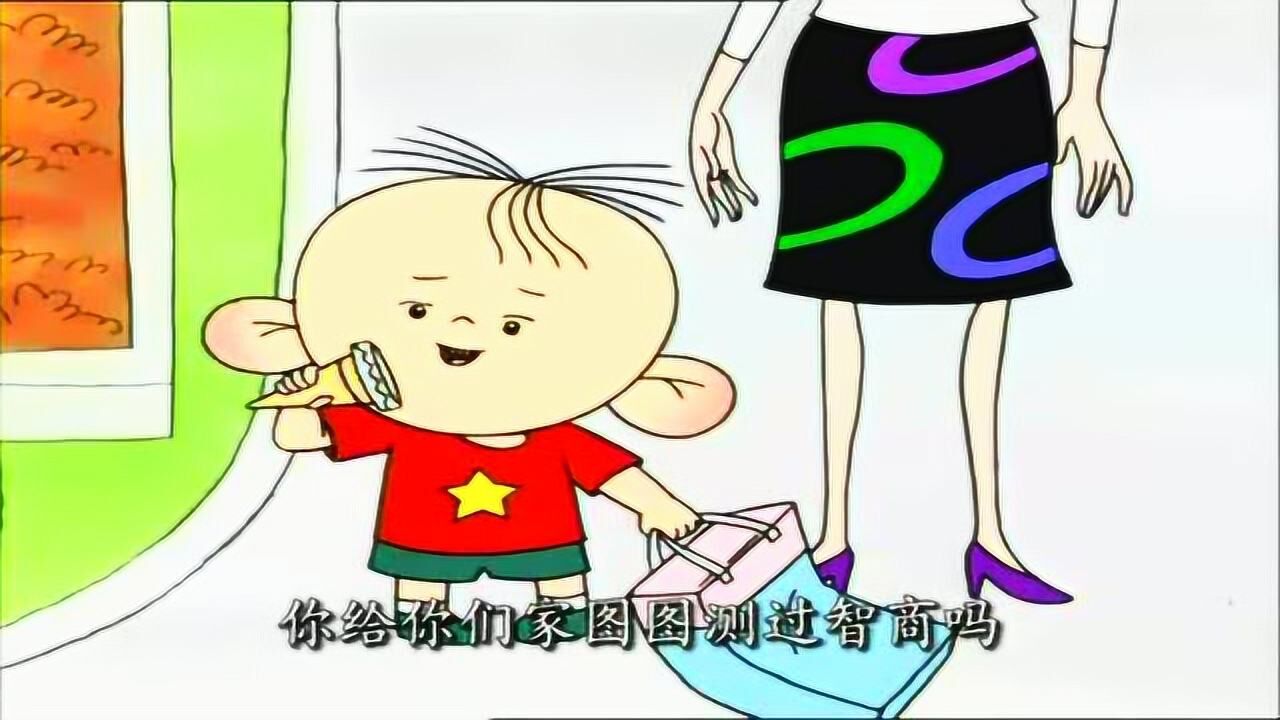 《大耳朵图图》系列卡通合集_大耳朵图图:图图是个练武奇才哦,武术老师眼睛发亮_少儿_动画片大全_腾讯视频