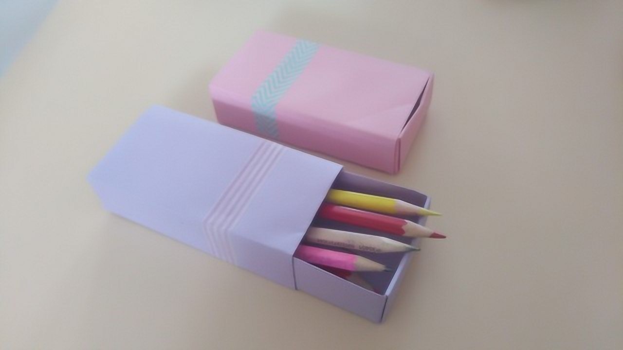 教你用纸折出来的文具盒做法很简单手工折纸视频教程