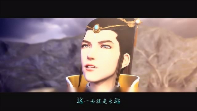 【太乙仙魔录之灵飞纪】—朱允炆×爠翎 主仆cp《若相惜》