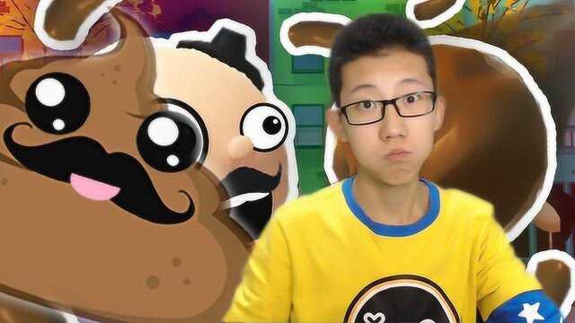 来一场便便的洗礼吧!这个可能是个音乐游戏 鲤鱼ace解说