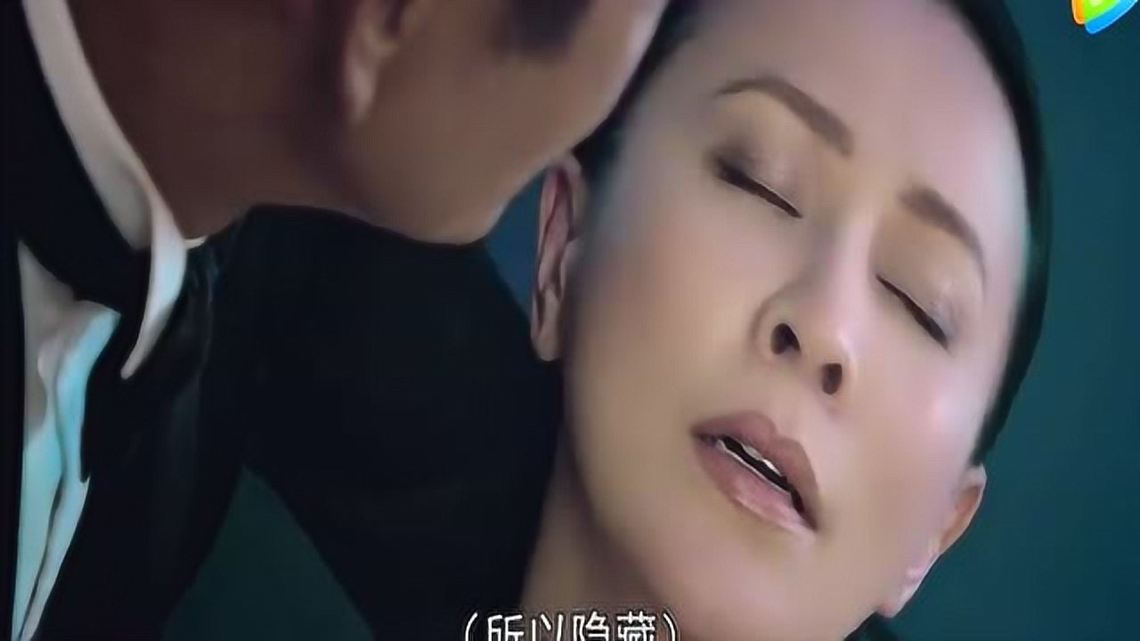 澳门风云3莫愁可以死在你怀里我很满足