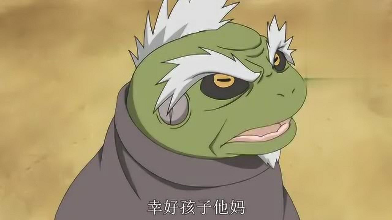 仙人通灵术800岁志麻大人让鸣人的这次登场帅破天际