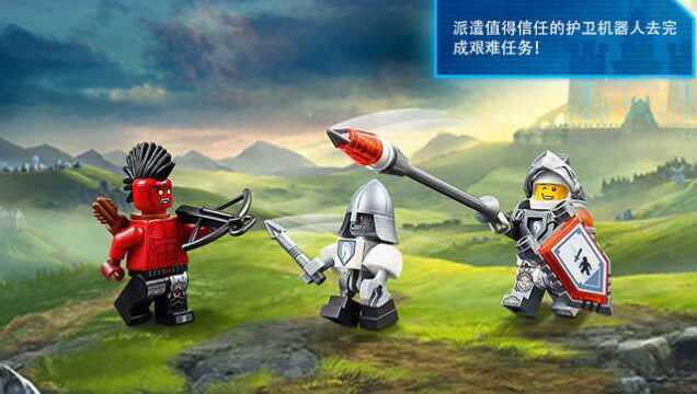 乐高未来骑士团 乐高积木游戏系列 21 雷鸣般的鞭打