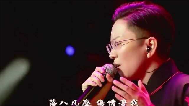 杨宗纬王珮瑜演唱凉凉王珮瑜一开声这嗓音原唱听到都惭愧了